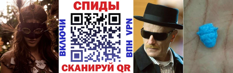 Амфетамин 97%  Палласовка 