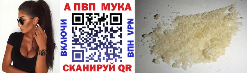 купить сайты Палласовка сайты даркнета какой сайт Alpha PVP СК КРИС