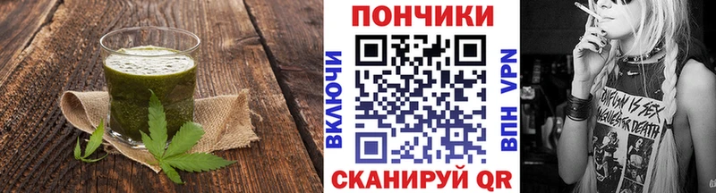Печенье с ТГК конопля  даркнет сайт  Палласовка 