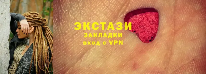 Ecstasy круглые  наркота  Палласовка 