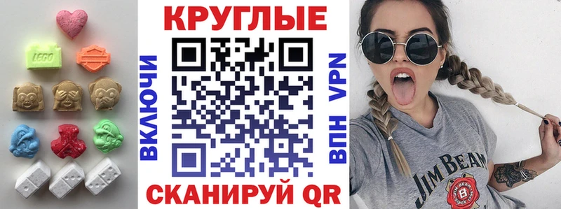 блэк спрут ССЫЛКА  Палласовка  Ecstasy 280мг  купить наркоту 