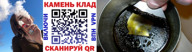 хочу Палласовка omg как зайти Гашиш hashish