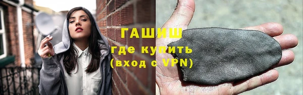 меф VHQ Нефтекумск