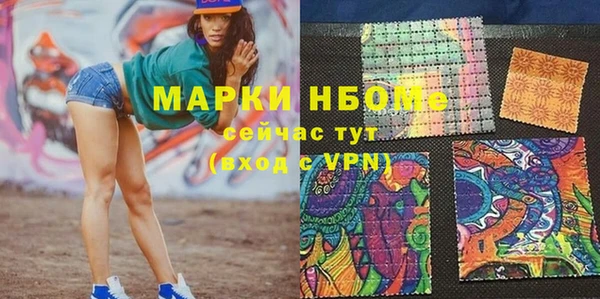 mdpv Нея