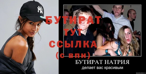 jwh Навашино