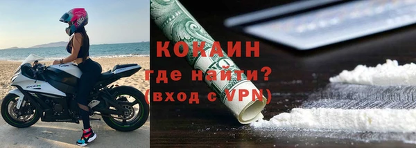 герыч Надым