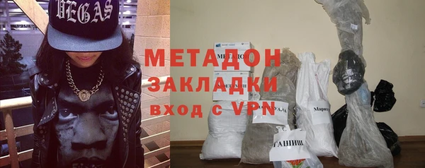 меф VHQ Нефтекумск
