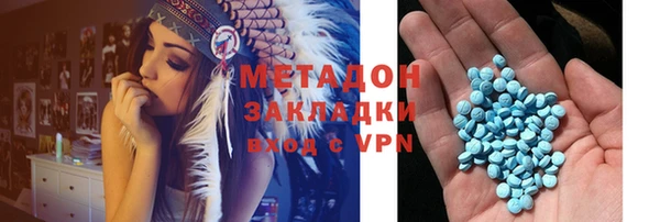 МДМА Нефтегорск