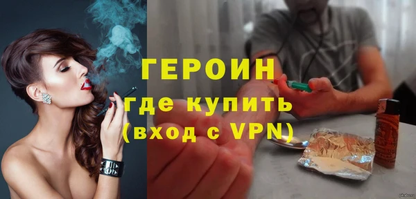 меф VHQ Нефтекумск