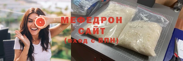 mdpv Нея