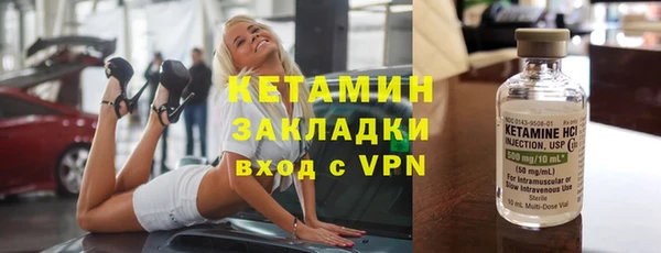 МДМА Нефтегорск