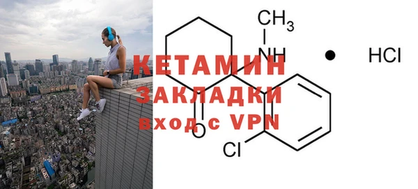 мефедрон VHQ Белоозёрский