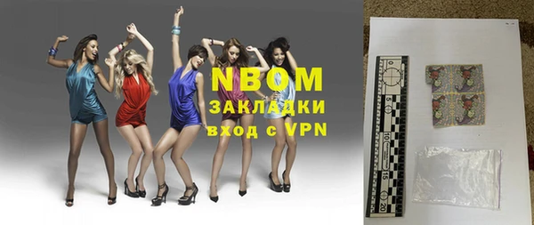 mdpv Нея