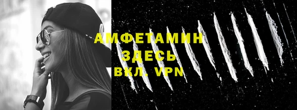 герыч Надым