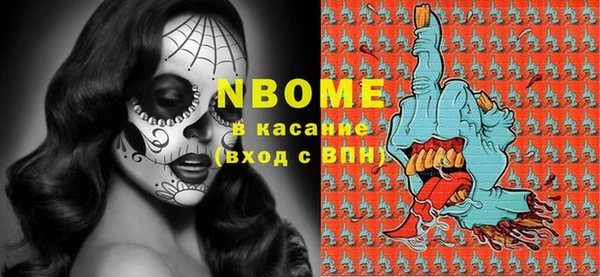 твердый Наволоки