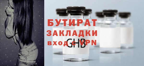 меф VHQ Нефтекумск