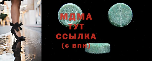герыч Надым