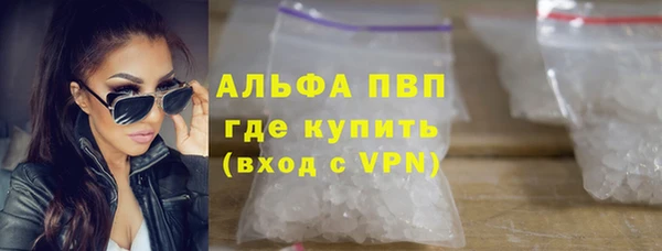 герыч Надым