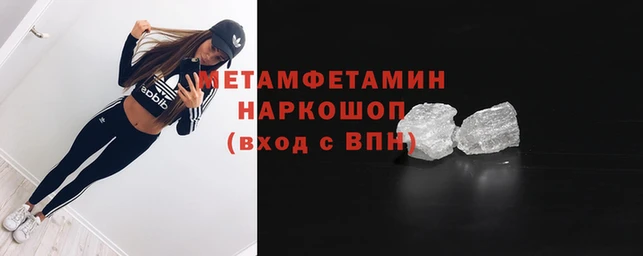 герыч Надым
