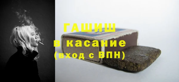 герыч Надым