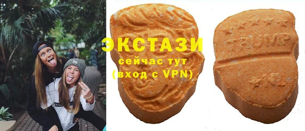 прущие крисы Бородино