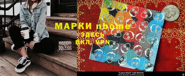 mdpv Нея