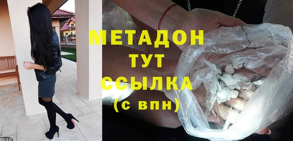 герыч Надым