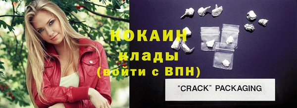 jwh Навашино