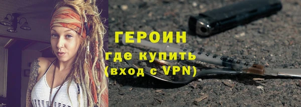 герыч Надым
