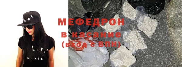 МДМА Нефтегорск