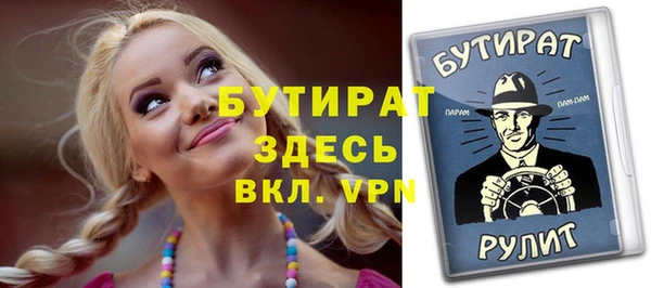 МДМА Нефтегорск