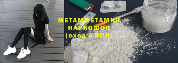 герыч Надым