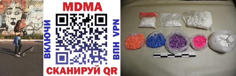 блэк спрут ссылка дарк нет формула MDMA молли Палласовка