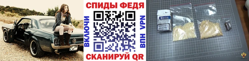 блэк спрут ONION  Палласовка  Первитин кристалл  магазин продажи наркотиков 