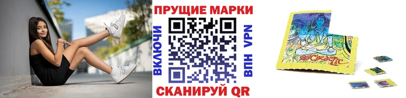 Марки N-bome 1,8мг  Палласовка 