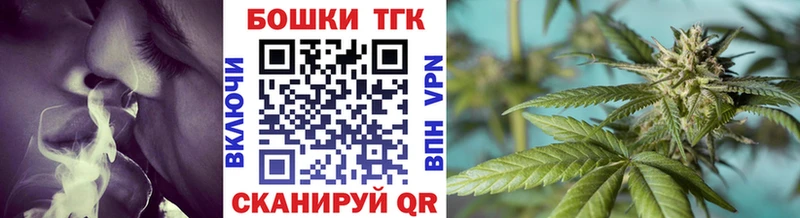 Каннабис OG Kush  Палласовка 